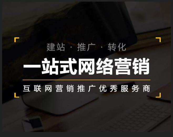 勐海企业如何怎么利用网络推广抓取潜在客户