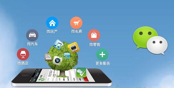 勐海分析企业微信公众号平台开发的优势有哪些？