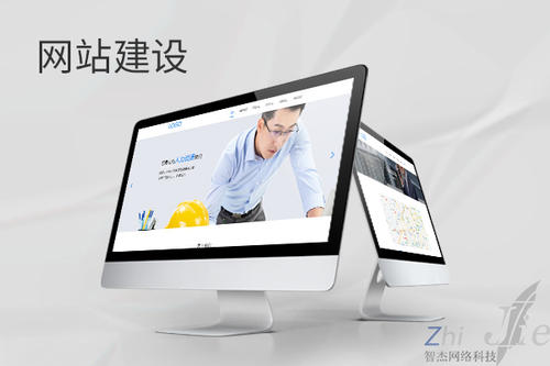 勐海网站建设公司分析网页设计如何提升吸引力