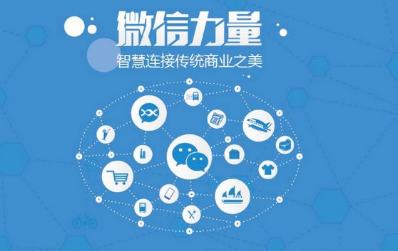 勐海微信开发可以帮助企业解决哪些难题？如何做呢？