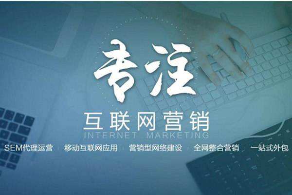 勐海电商行业做网络推广需要具备的条件有哪些