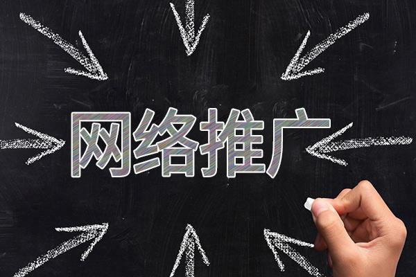 勐海网络推广公司介绍几个企业软文推广的发布平台